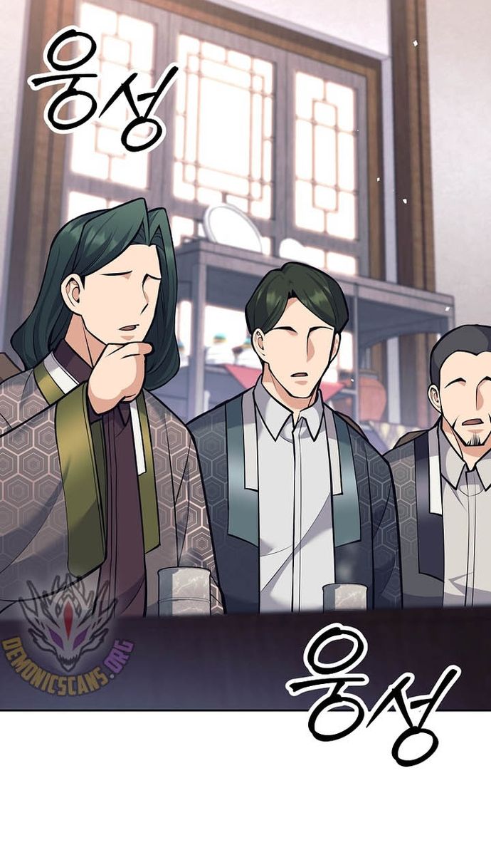 Đứa Con Ngoài Giá Thú Có Khả Năng Hấp Thụ Vũ Khí - Chương 38 - Trang 51