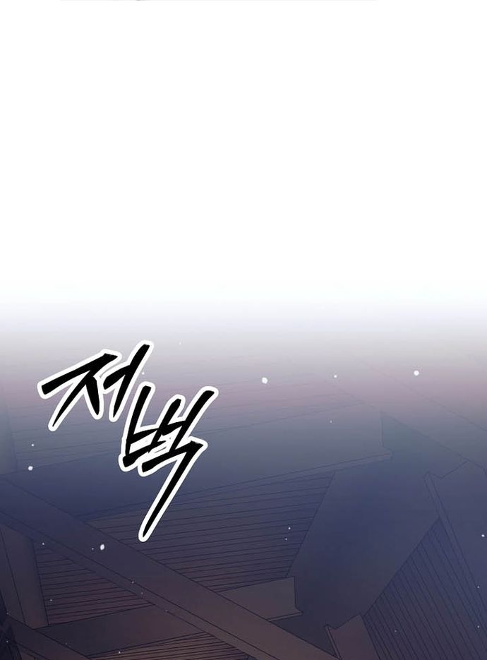 Đứa Con Ngoài Giá Thú Có Khả Năng Hấp Thụ Vũ Khí - Chương 38 - Trang 81