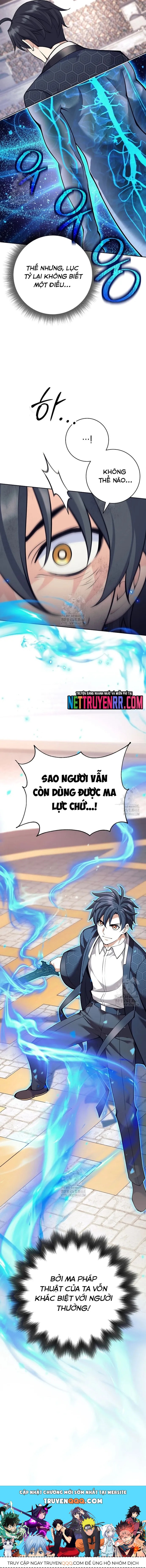 Đứa Con Ngoài Giá Thú Có Khả Năng Hấp Thụ Vũ Khí - Chương 41 - Trang 15