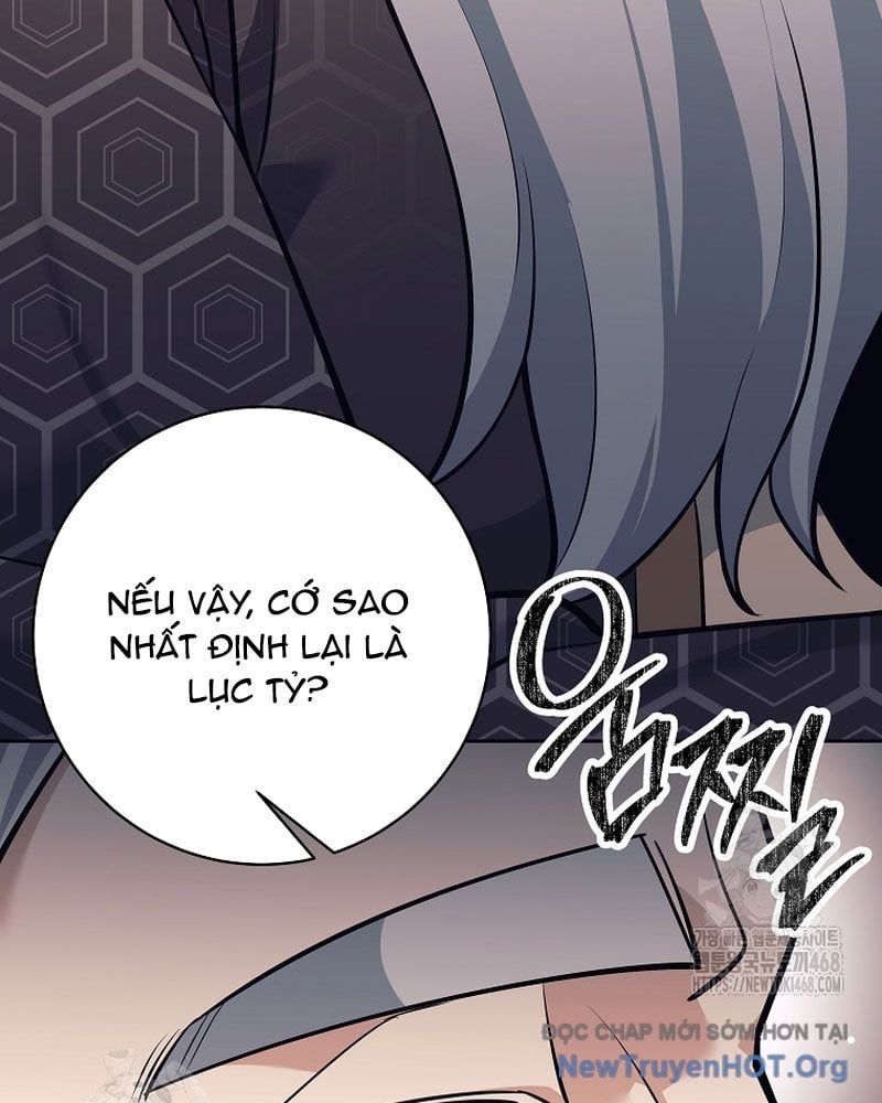 Đứa Con Ngoài Giá Thú Có Khả Năng Hấp Thụ Vũ Khí - Chương 44 - Trang 45