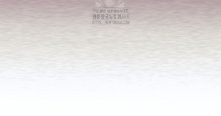 Đứa Con Ngoài Giá Thú Có Khả Năng Hấp Thụ Vũ Khí - Chương 45 - Trang 81