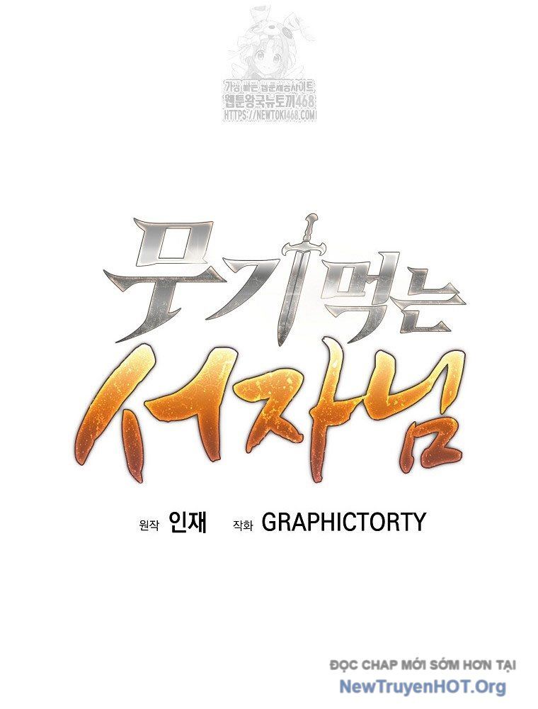 Đứa Con Ngoài Giá Thú Có Khả Năng Hấp Thụ Vũ Khí - Chương 46 - Trang 34