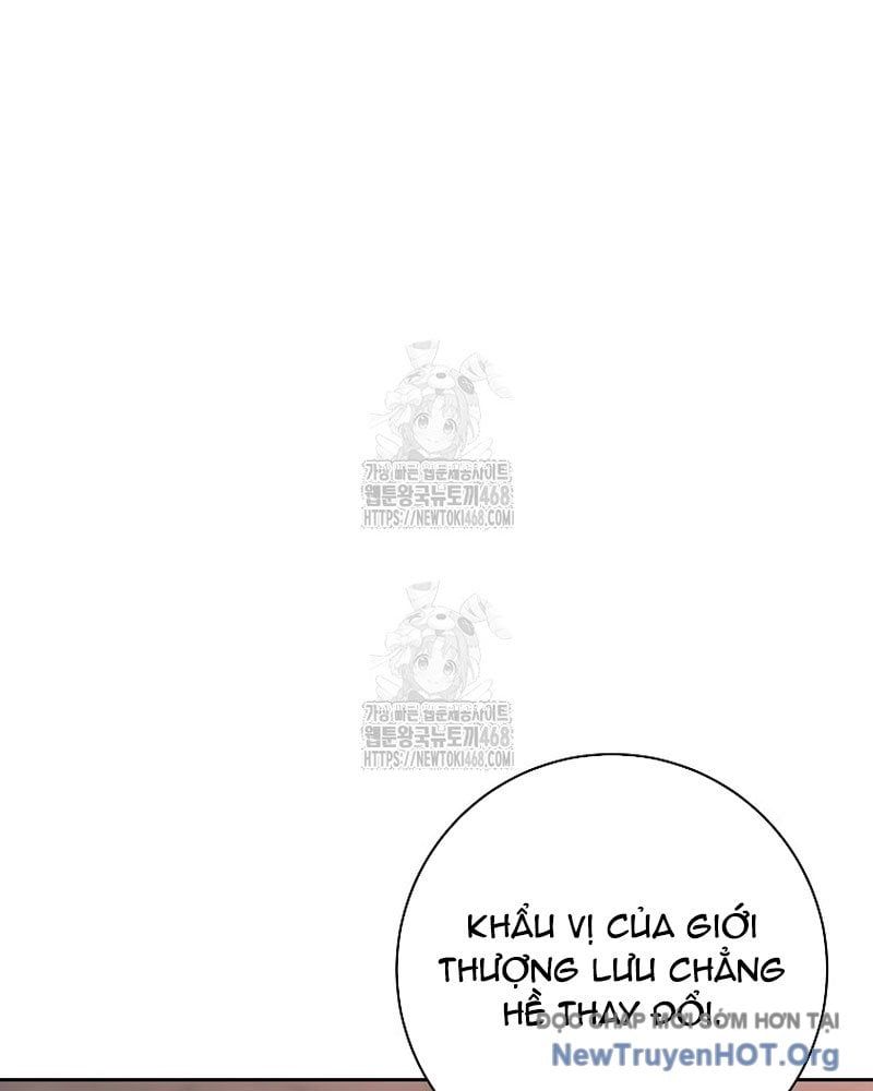 Đứa Con Ngoài Giá Thú Có Khả Năng Hấp Thụ Vũ Khí - Chương 47 - Trang 15