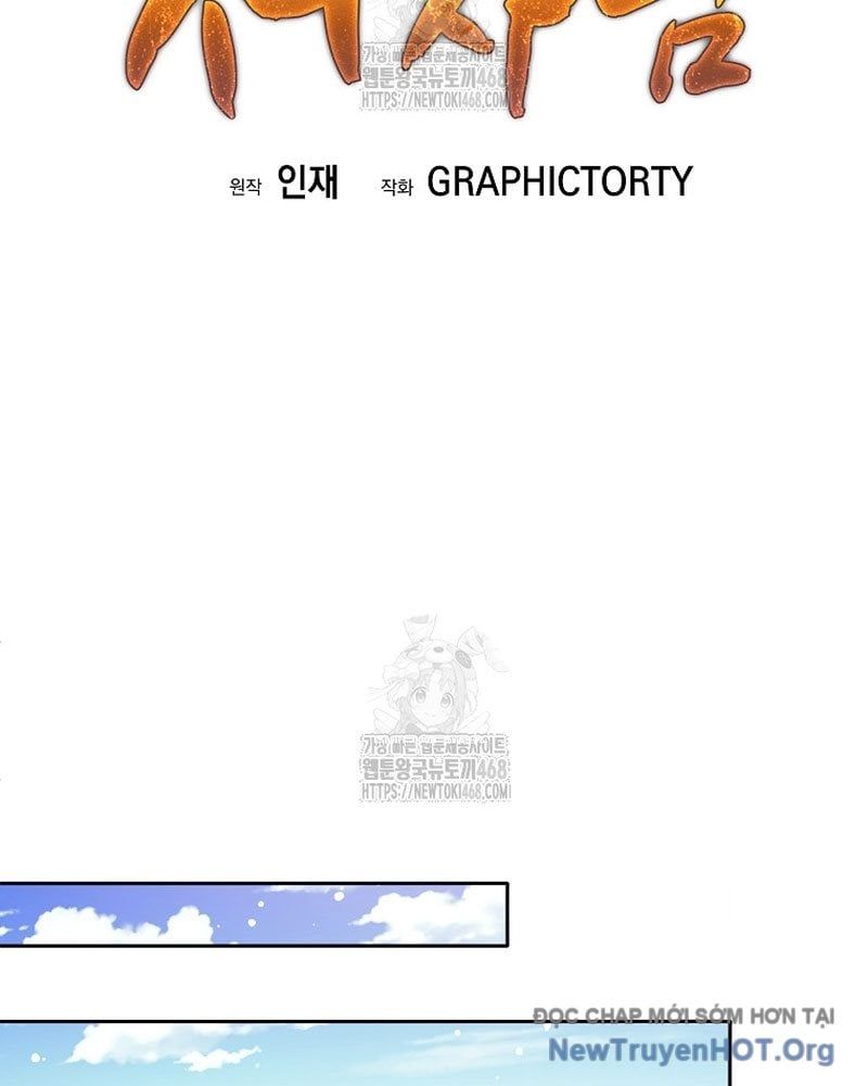 Đứa Con Ngoài Giá Thú Có Khả Năng Hấp Thụ Vũ Khí - Chương 47 - Trang 40