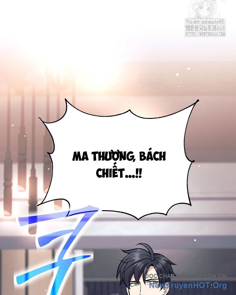 Đứa Con Ngoài Giá Thú Có Khả Năng Hấp Thụ Vũ Khí - Chương 48 - Trang 25