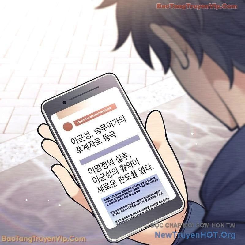 Đứa Con Ngoài Giá Thú Có Khả Năng Hấp Thụ Vũ Khí - Chương 49 - Trang 40