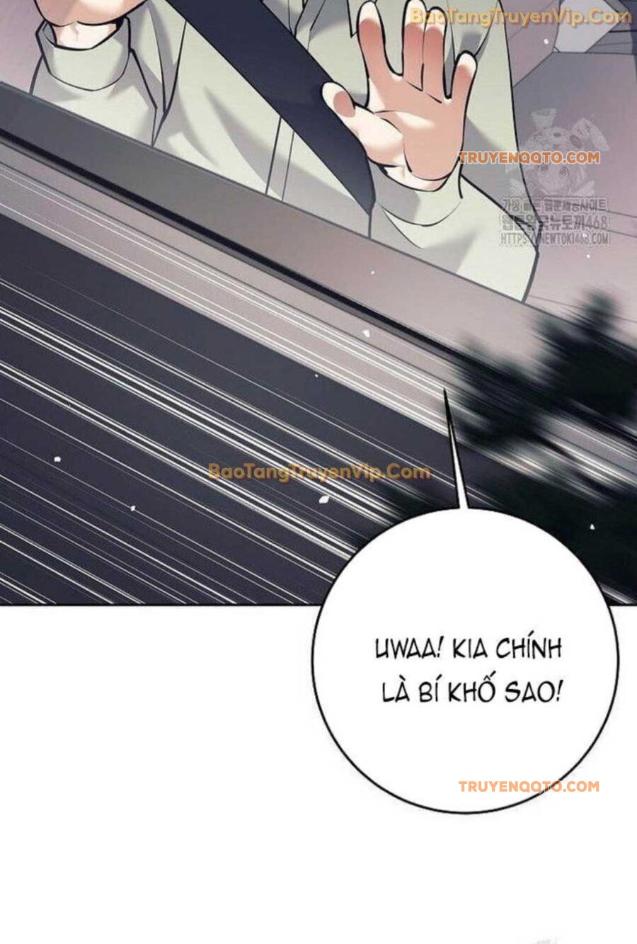 Đứa Con Ngoài Giá Thú Có Khả Năng Hấp Thụ Vũ Khí - Chương 5 - Trang 19