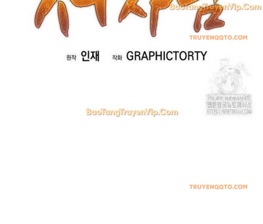 Đứa Con Ngoài Giá Thú Có Khả Năng Hấp Thụ Vũ Khí - Chương 5 - Trang 26