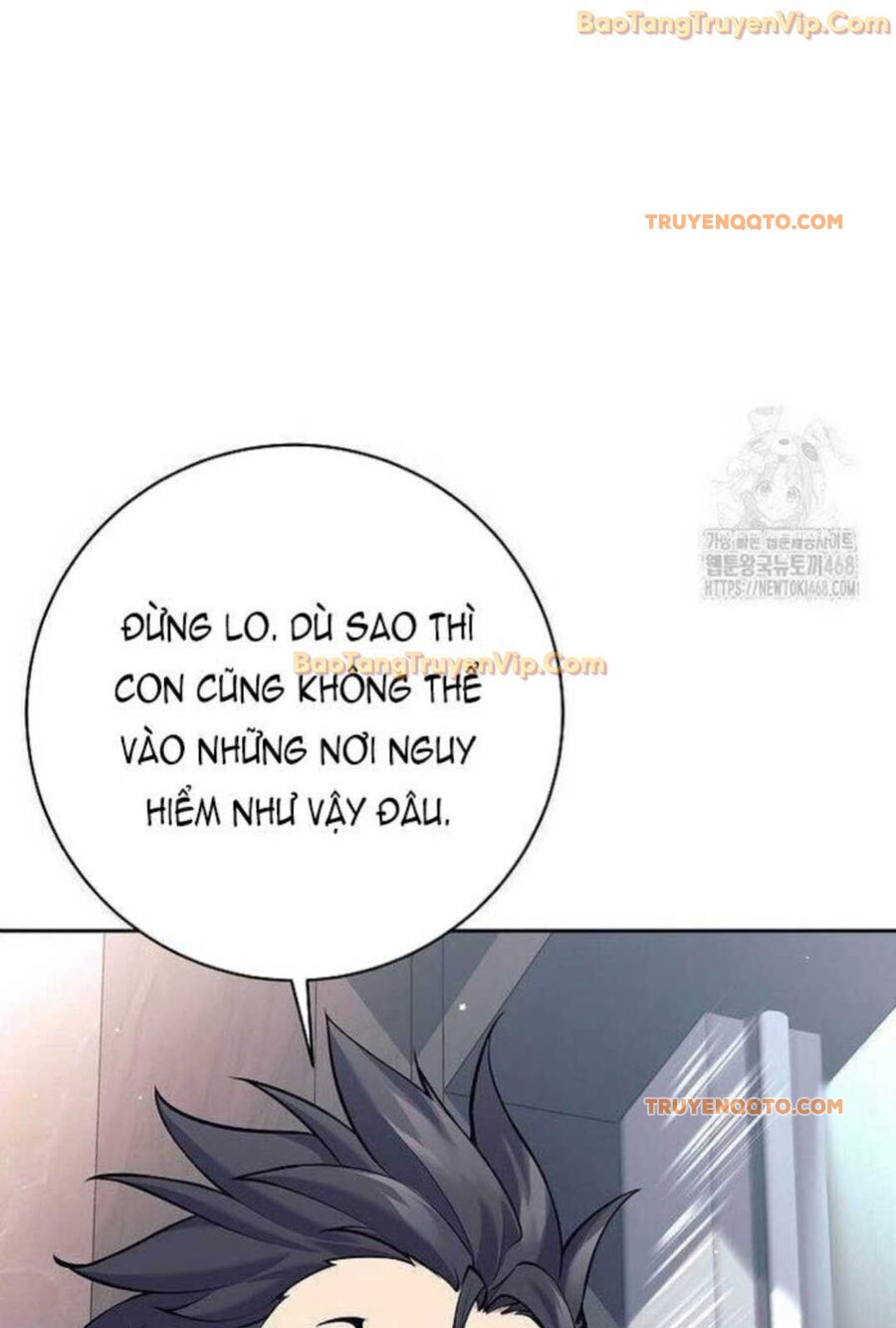 Đứa Con Ngoài Giá Thú Có Khả Năng Hấp Thụ Vũ Khí - Chương 5 - Trang 42