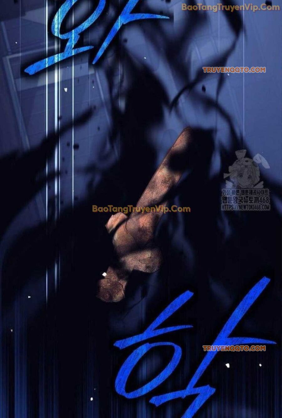 Đứa Con Ngoài Giá Thú Có Khả Năng Hấp Thụ Vũ Khí - Chương 5 - Trang 94