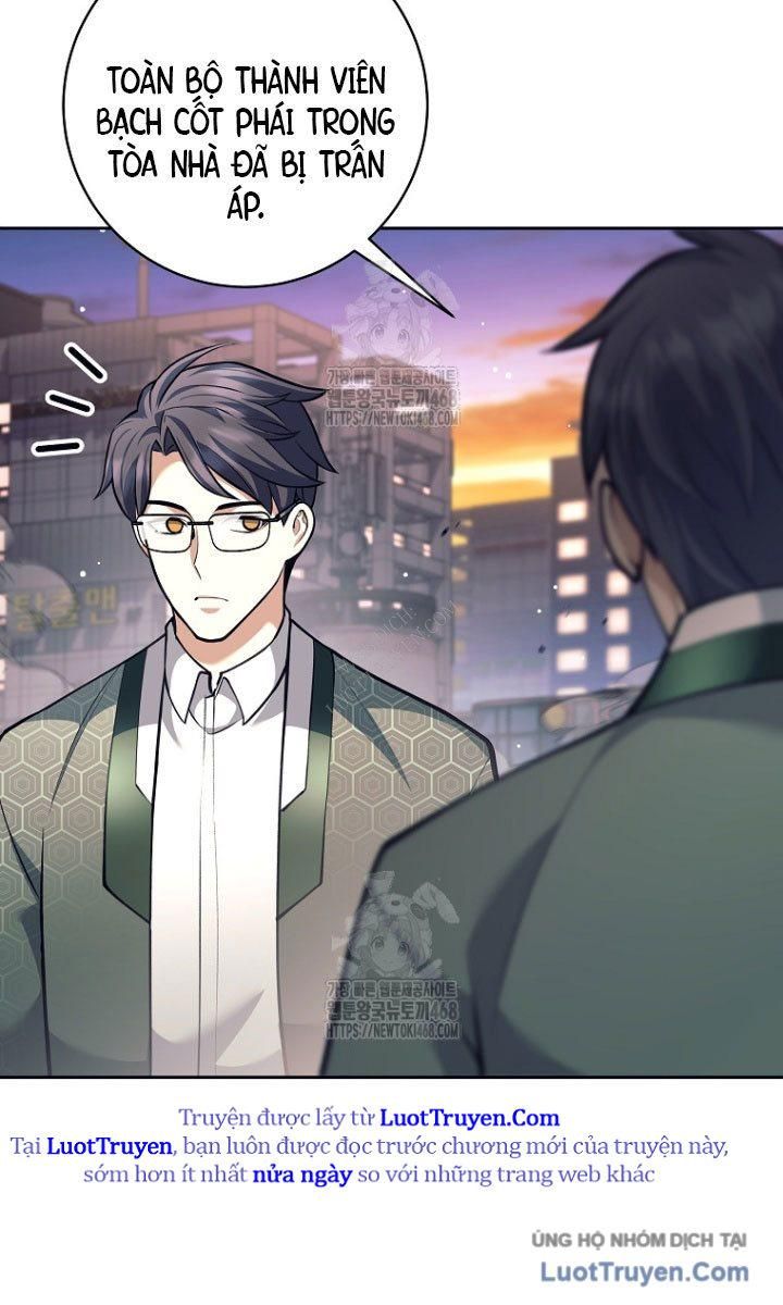 Đứa Con Ngoài Giá Thú Có Khả Năng Hấp Thụ Vũ Khí - Chương 55 - Trang 3