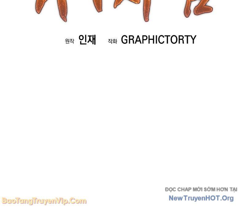 Đứa Con Ngoài Giá Thú Có Khả Năng Hấp Thụ Vũ Khí - Chương 58 - Trang 57