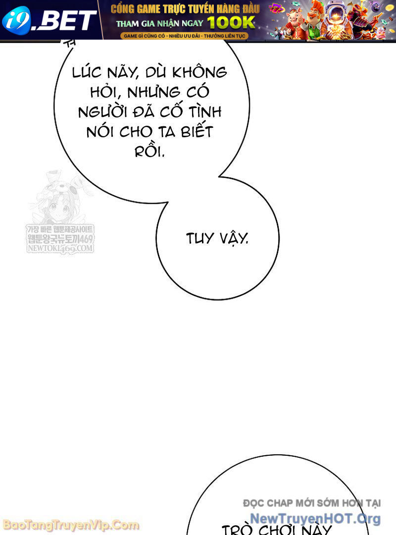 Đứa Con Ngoài Giá Thú Có Khả Năng Hấp Thụ Vũ Khí - Chương 58 - Trang 69