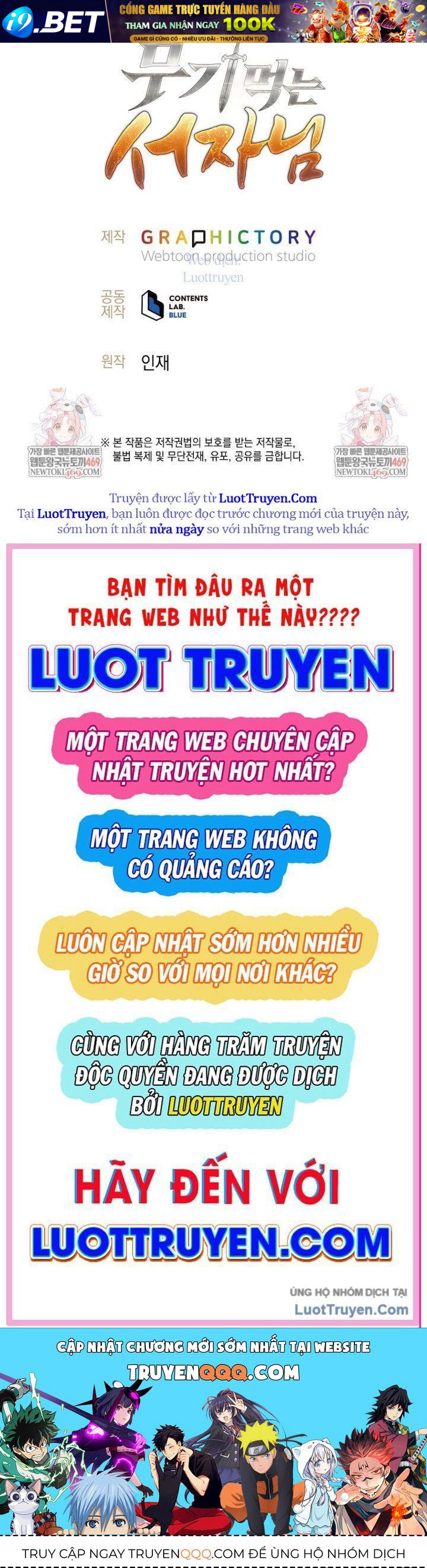 Đứa Con Ngoài Giá Thú Có Khả Năng Hấp Thụ Vũ Khí - Chương 59 - Trang 103
