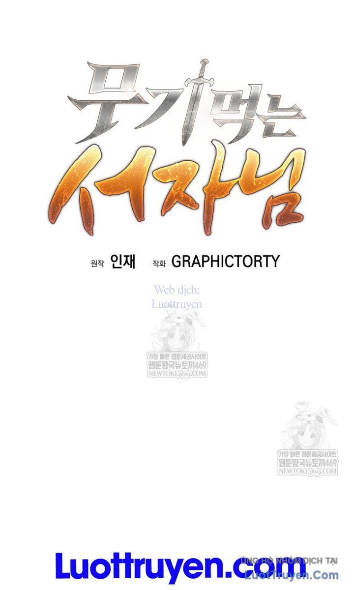 Đứa Con Ngoài Giá Thú Có Khả Năng Hấp Thụ Vũ Khí - Chương 59 - Trang 56