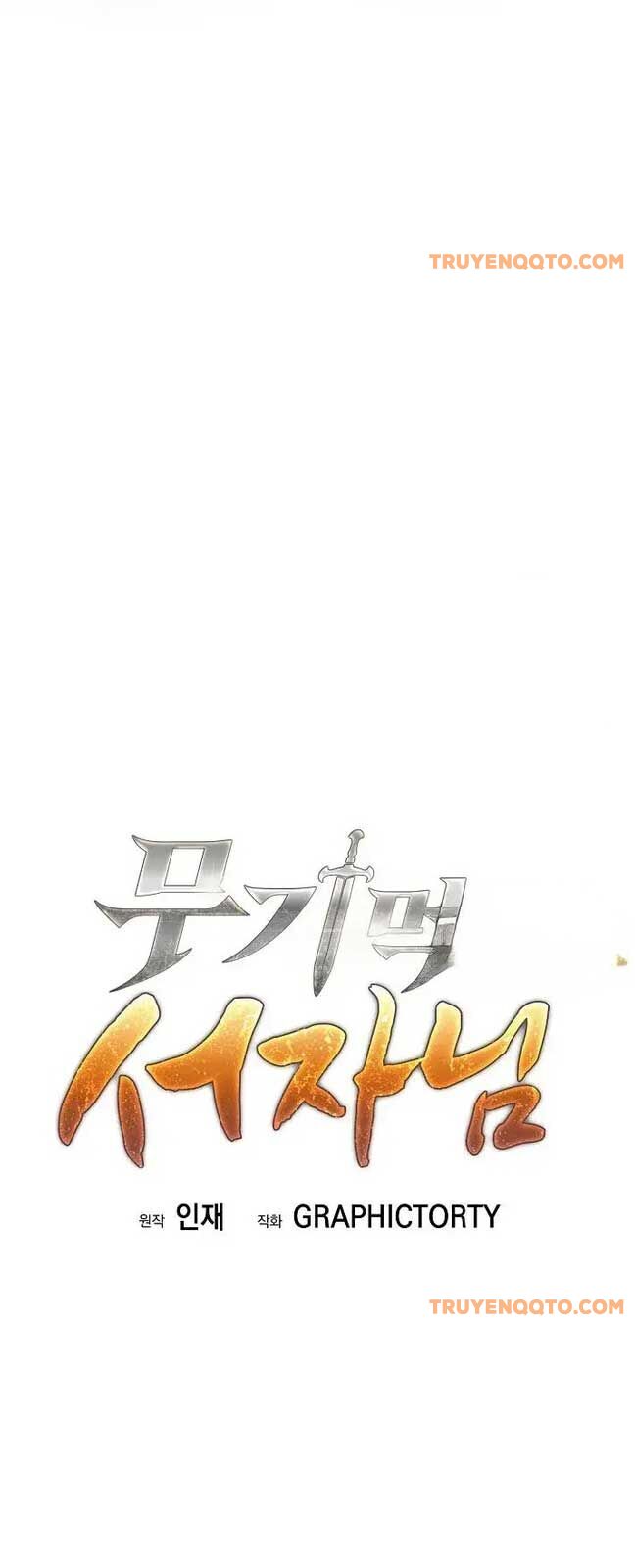 Đứa Con Ngoài Giá Thú Có Khả Năng Hấp Thụ Vũ Khí - Chương 6 - Trang 48