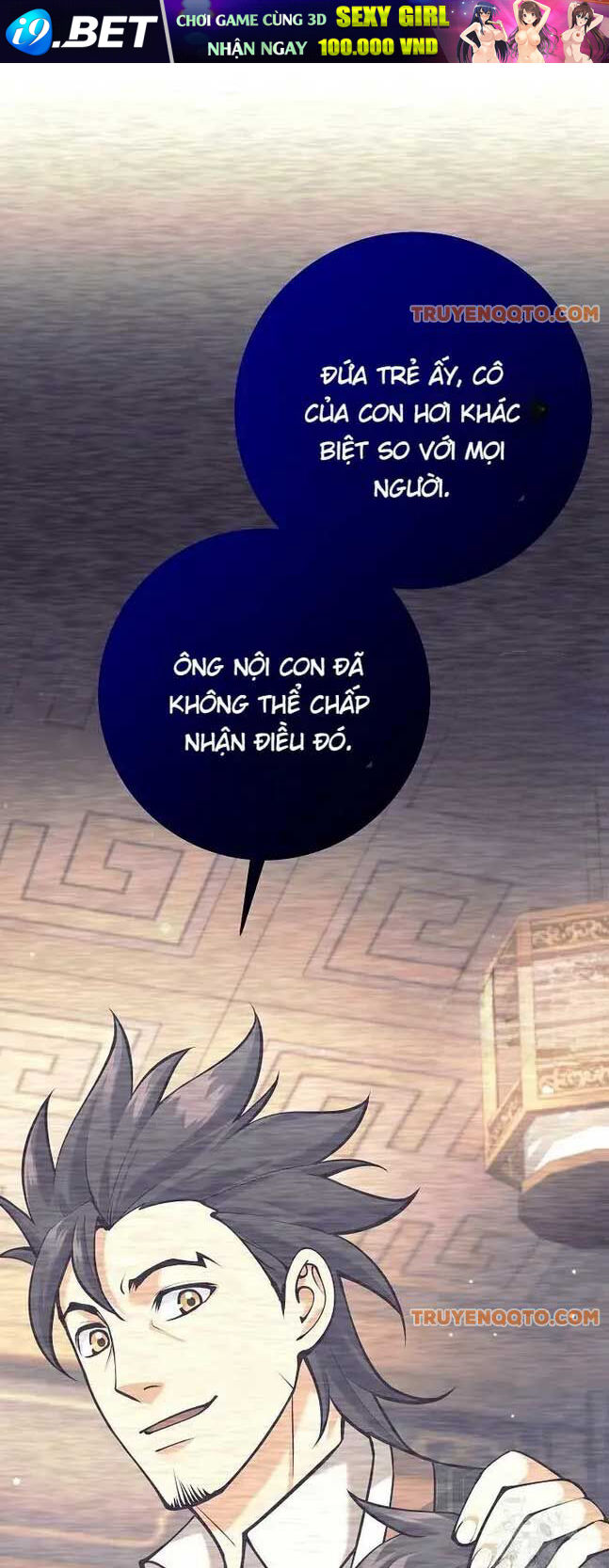 Đứa Con Ngoài Giá Thú Có Khả Năng Hấp Thụ Vũ Khí - Chương 6 - Trang 57