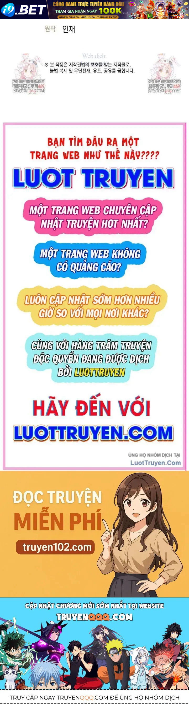 Đứa Con Ngoài Giá Thú Có Khả Năng Hấp Thụ Vũ Khí - Chương 61 - Trang 105