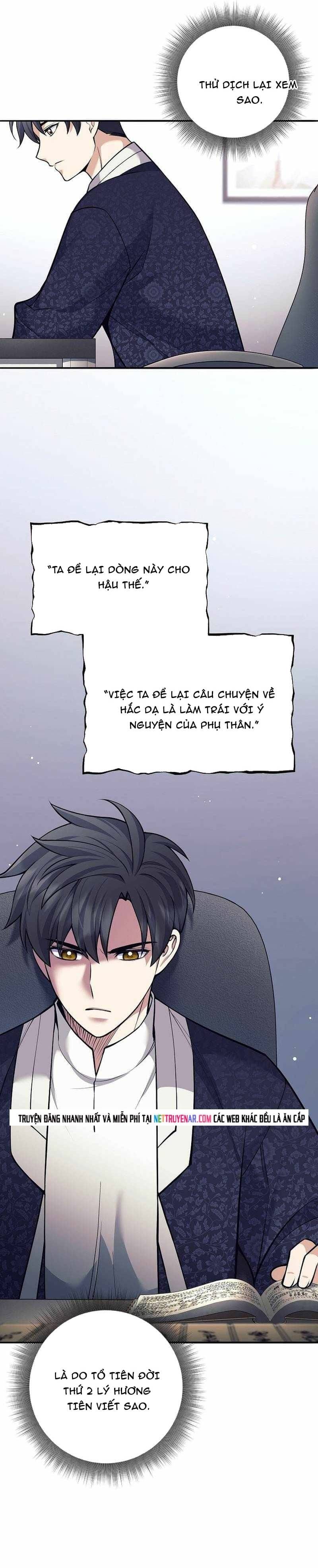 Đứa Con Ngoài Giá Thú Có Khả Năng Hấp Thụ Vũ Khí - Chương 69 - Trang 25