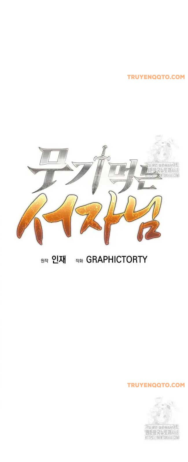 Đứa Con Ngoài Giá Thú Có Khả Năng Hấp Thụ Vũ Khí - Chương 7 - Trang 44