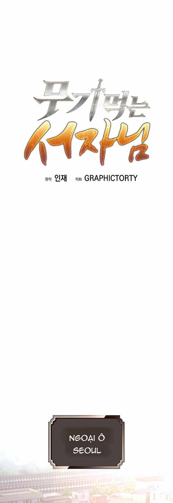 Đứa Con Ngoài Giá Thú Có Khả Năng Hấp Thụ Vũ Khí - Chương 70 - Trang 18