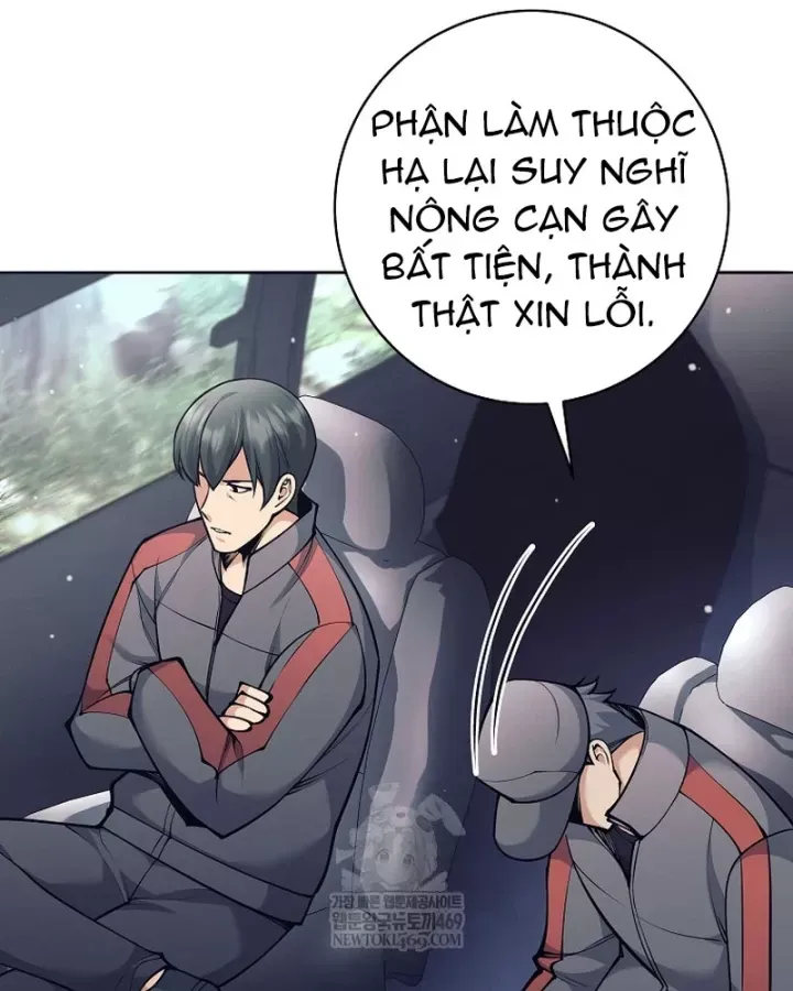 Đứa Con Ngoài Giá Thú Có Khả Năng Hấp Thụ Vũ Khí - Chương 71 - Trang 32