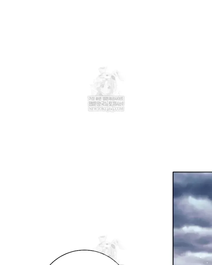 Đứa Con Ngoài Giá Thú Có Khả Năng Hấp Thụ Vũ Khí - Chương 71 - Trang 44