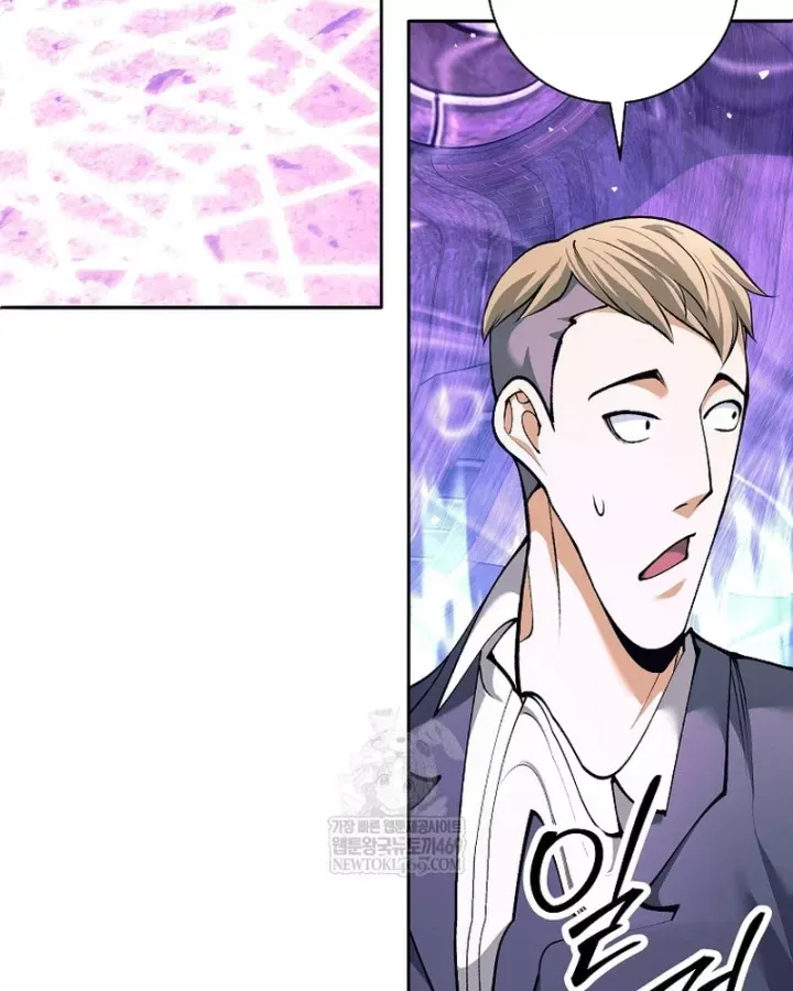 Đứa Con Ngoài Giá Thú Có Khả Năng Hấp Thụ Vũ Khí - Chương 71 - Trang 55