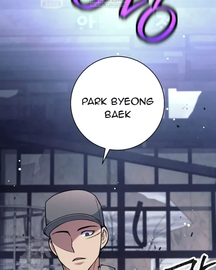 Đứa Con Ngoài Giá Thú Có Khả Năng Hấp Thụ Vũ Khí - Chương 71 - Trang 61