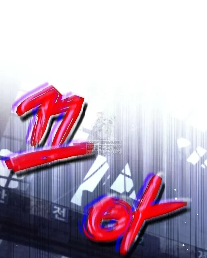 Đứa Con Ngoài Giá Thú Có Khả Năng Hấp Thụ Vũ Khí - Chương 71 - Trang 65