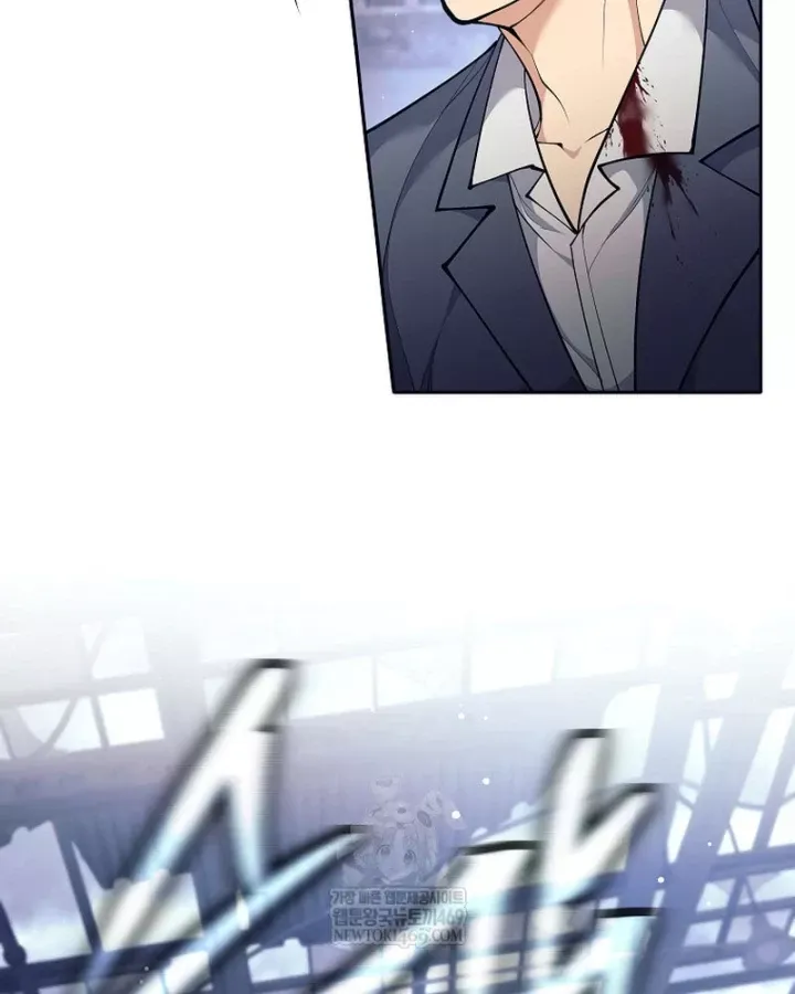 Đứa Con Ngoài Giá Thú Có Khả Năng Hấp Thụ Vũ Khí - Chương 71 - Trang 83