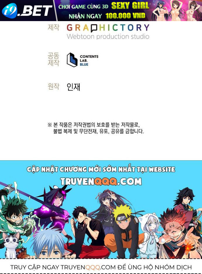 Đứa Con Ngoài Giá Thú Có Khả Năng Hấp Thụ Vũ Khí - Chương 72 - Trang 109