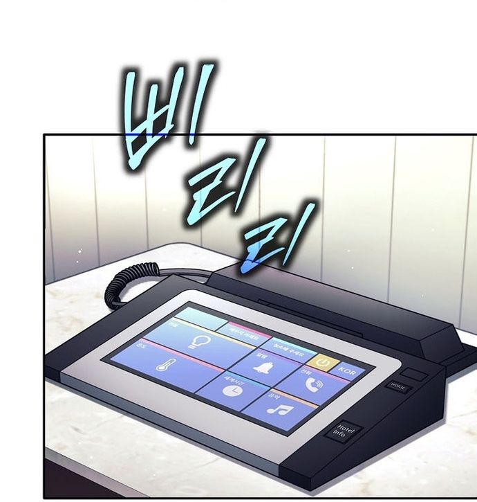 Đứa Con Ngoài Giá Thú Có Khả Năng Hấp Thụ Vũ Khí - Chương 72 - Trang 13