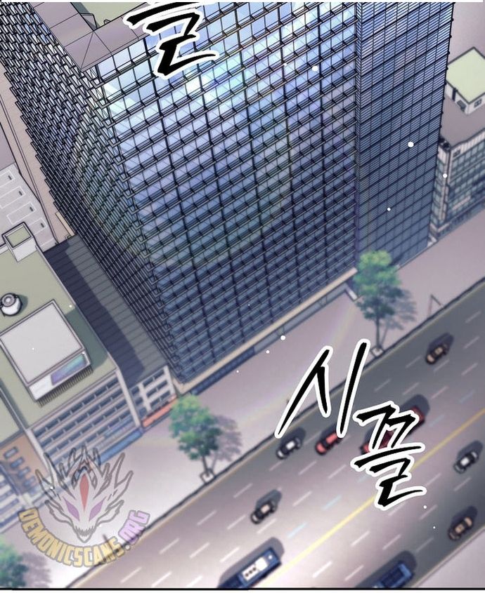 Đứa Con Ngoài Giá Thú Có Khả Năng Hấp Thụ Vũ Khí - Chương 72 - Trang 3