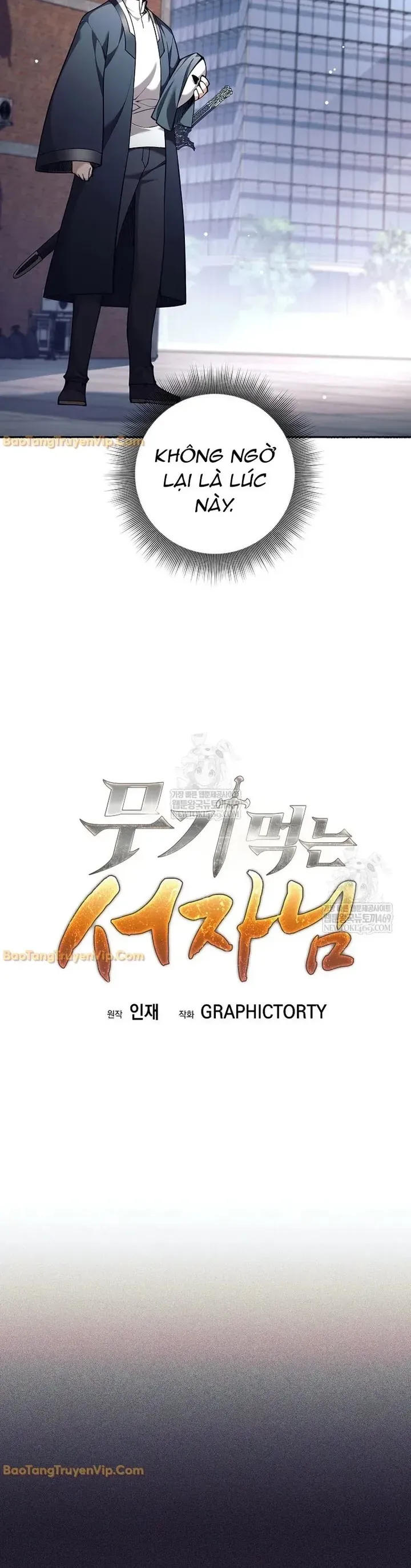 Đứa Con Ngoài Giá Thú Có Khả Năng Hấp Thụ Vũ Khí - Chương 73 - Trang 13