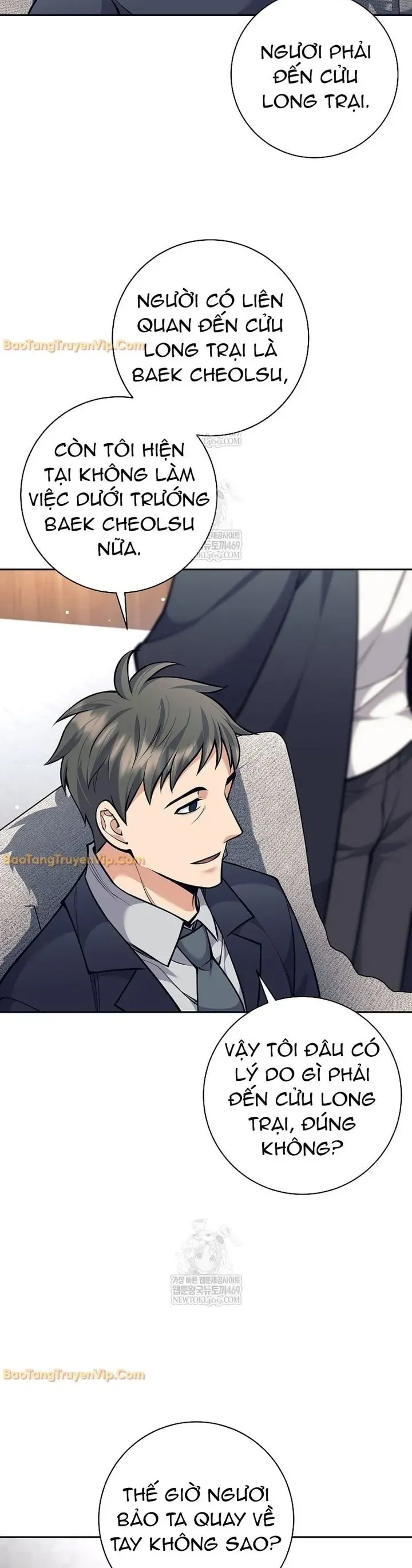 Đứa Con Ngoài Giá Thú Có Khả Năng Hấp Thụ Vũ Khí - Chương 73 - Trang 17