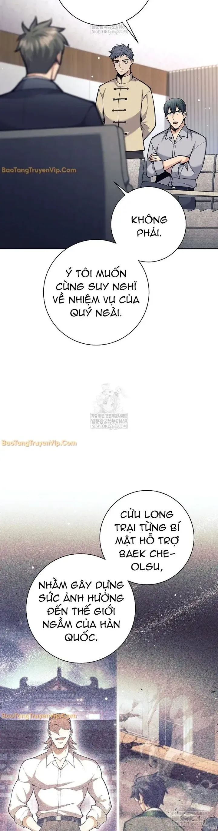 Đứa Con Ngoài Giá Thú Có Khả Năng Hấp Thụ Vũ Khí - Chương 73 - Trang 18