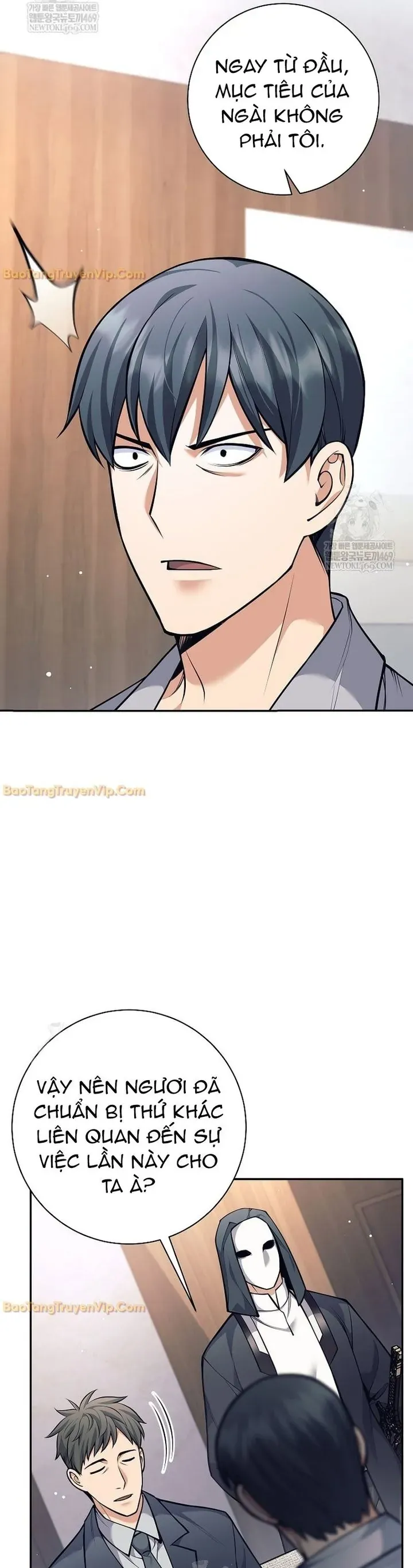 Đứa Con Ngoài Giá Thú Có Khả Năng Hấp Thụ Vũ Khí - Chương 73 - Trang 20