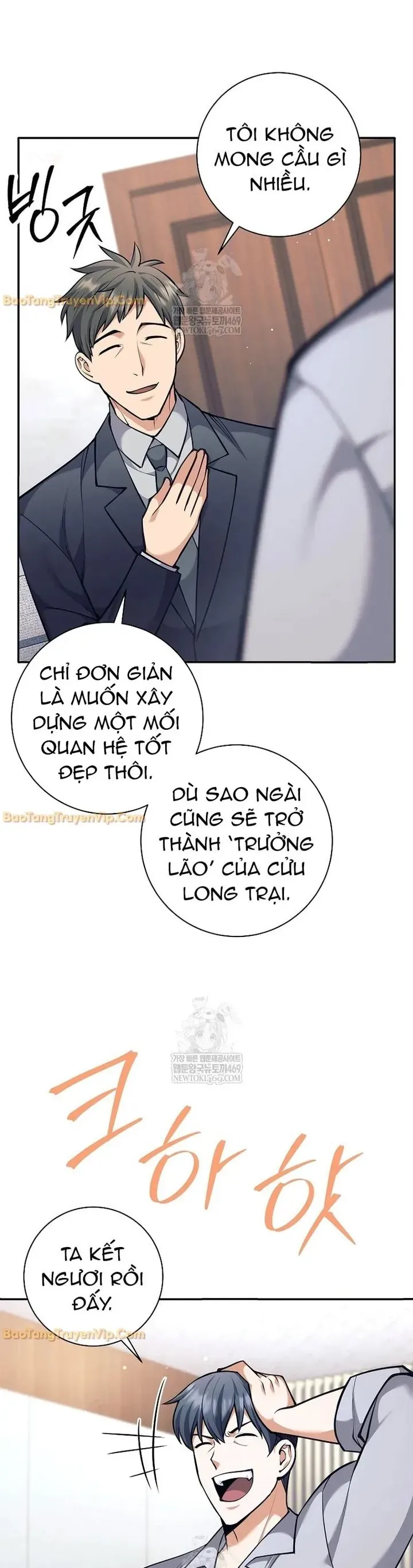 Đứa Con Ngoài Giá Thú Có Khả Năng Hấp Thụ Vũ Khí - Chương 73 - Trang 24