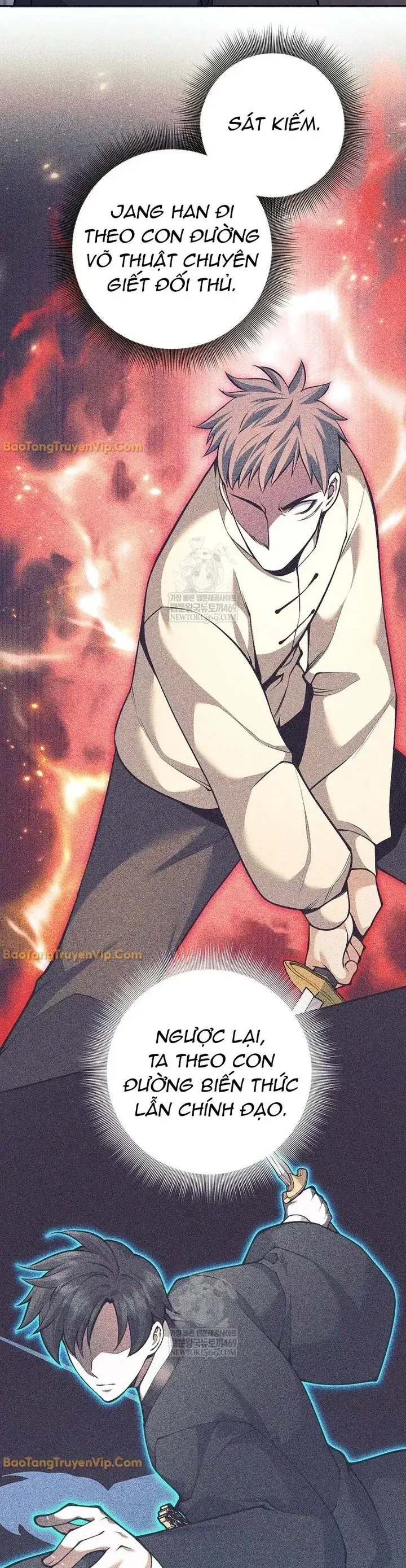 Đứa Con Ngoài Giá Thú Có Khả Năng Hấp Thụ Vũ Khí - Chương 73 - Trang 32