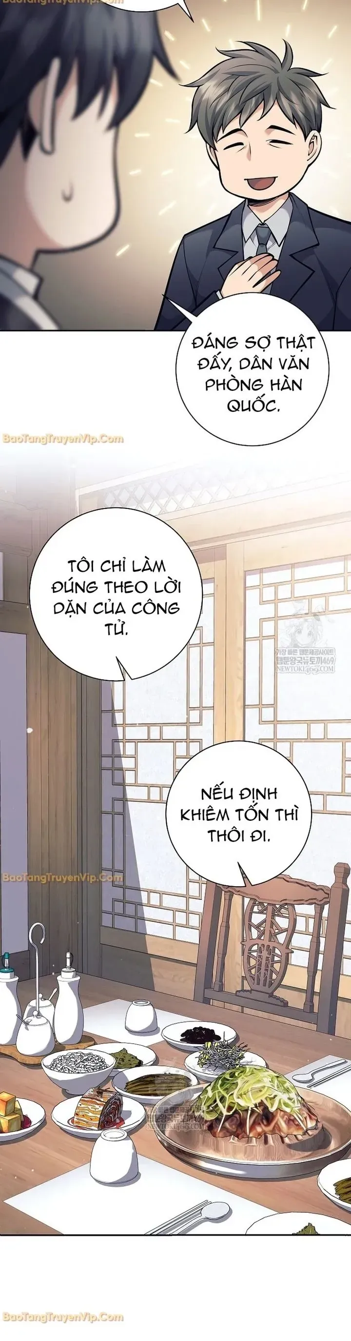 Đứa Con Ngoài Giá Thú Có Khả Năng Hấp Thụ Vũ Khí - Chương 73 - Trang 42