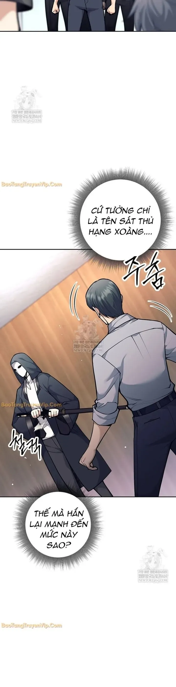 Đứa Con Ngoài Giá Thú Có Khả Năng Hấp Thụ Vũ Khí - Chương 73 - Trang 6