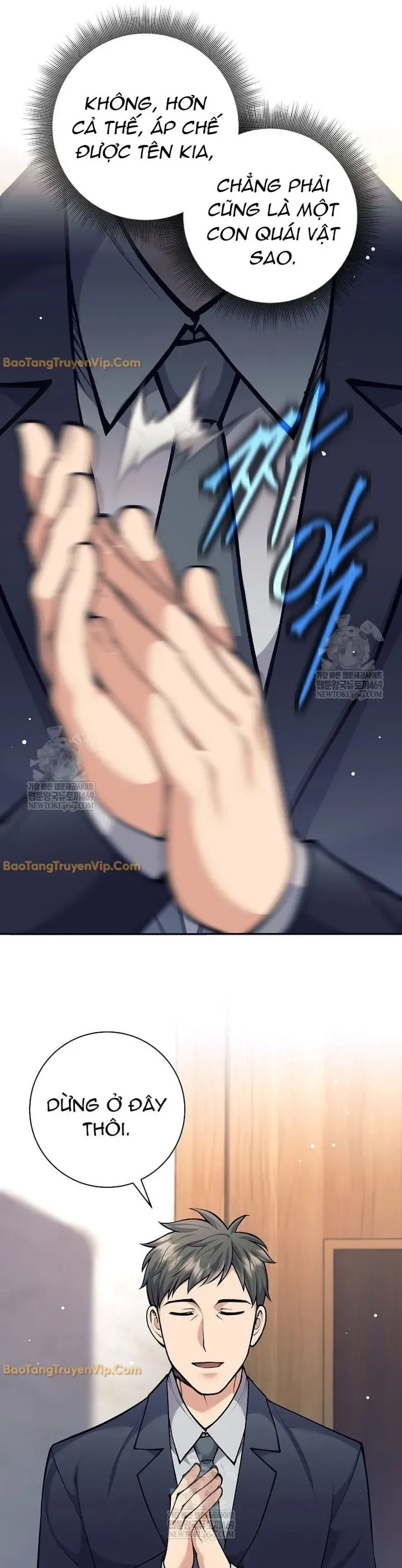 Đứa Con Ngoài Giá Thú Có Khả Năng Hấp Thụ Vũ Khí - Chương 73 - Trang 7