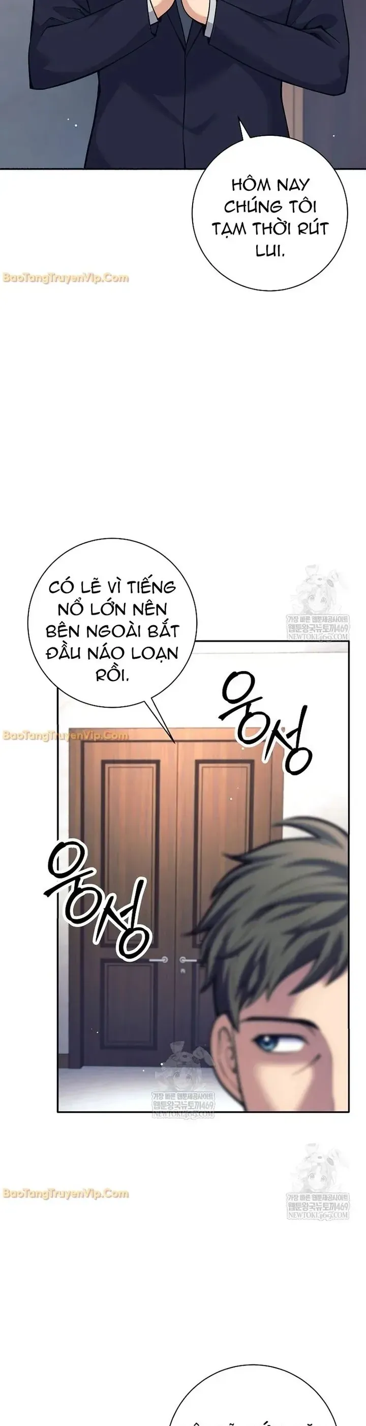 Đứa Con Ngoài Giá Thú Có Khả Năng Hấp Thụ Vũ Khí - Chương 73 - Trang 8