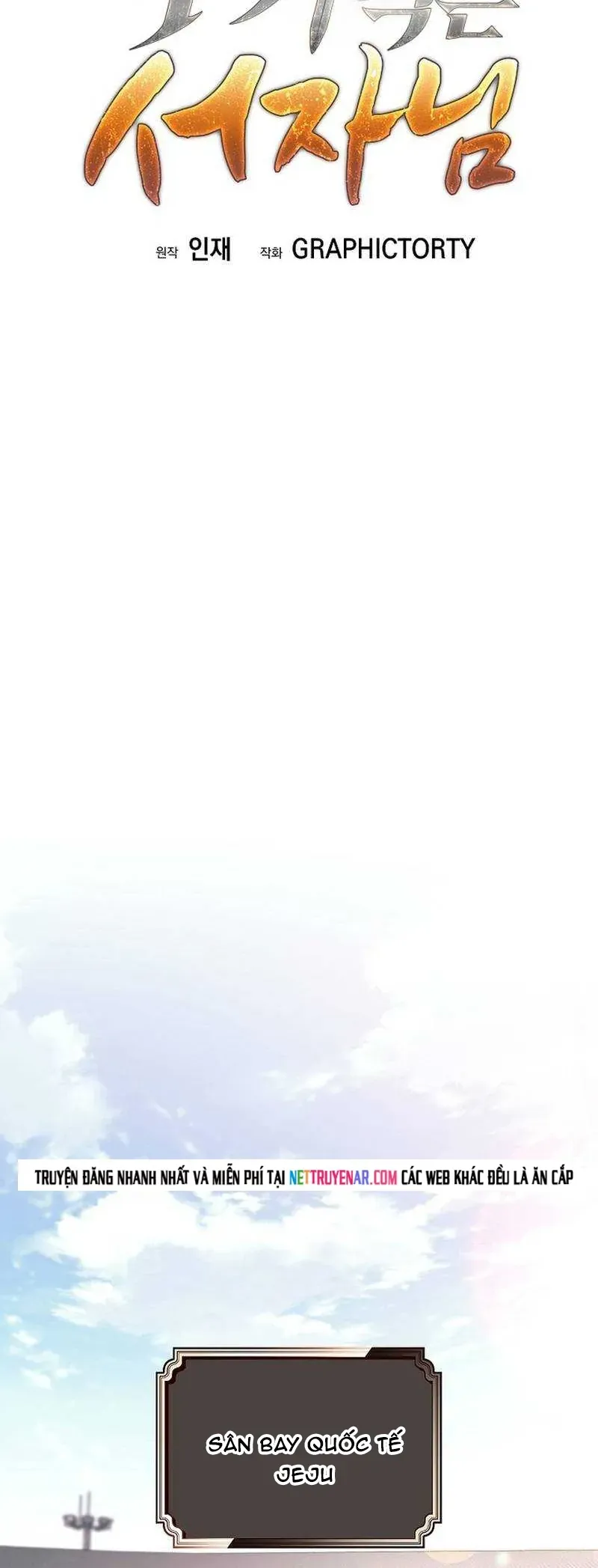 Đứa Con Ngoài Giá Thú Có Khả Năng Hấp Thụ Vũ Khí - Chương 74 - Trang 16