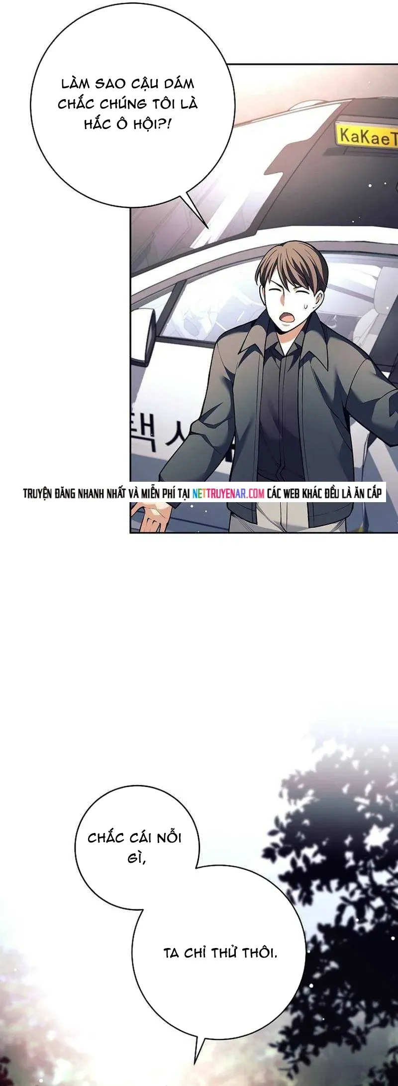 Đứa Con Ngoài Giá Thú Có Khả Năng Hấp Thụ Vũ Khí - Chương 74 - Trang 44