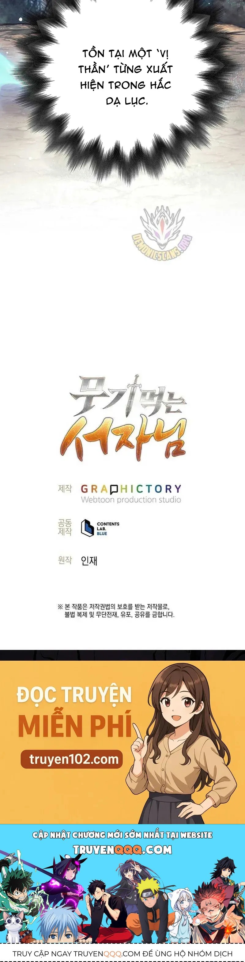 Đứa Con Ngoài Giá Thú Có Khả Năng Hấp Thụ Vũ Khí - Chương 74 - Trang 63