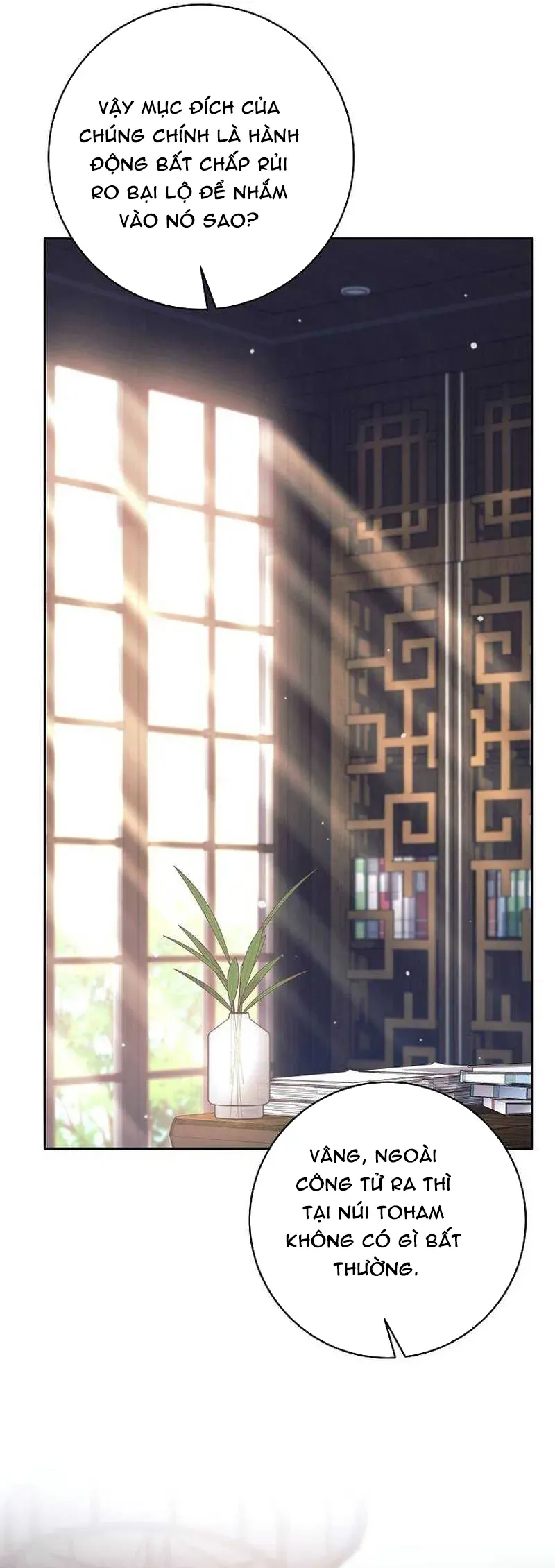 Đứa Con Ngoài Giá Thú Có Khả Năng Hấp Thụ Vũ Khí - Chương 74 - Trang 9