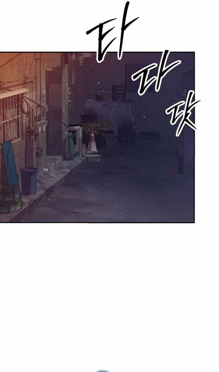 Đứa Con Ngoài Giá Thú Có Khả Năng Hấp Thụ Vũ Khí - Chương 75 - Trang 54