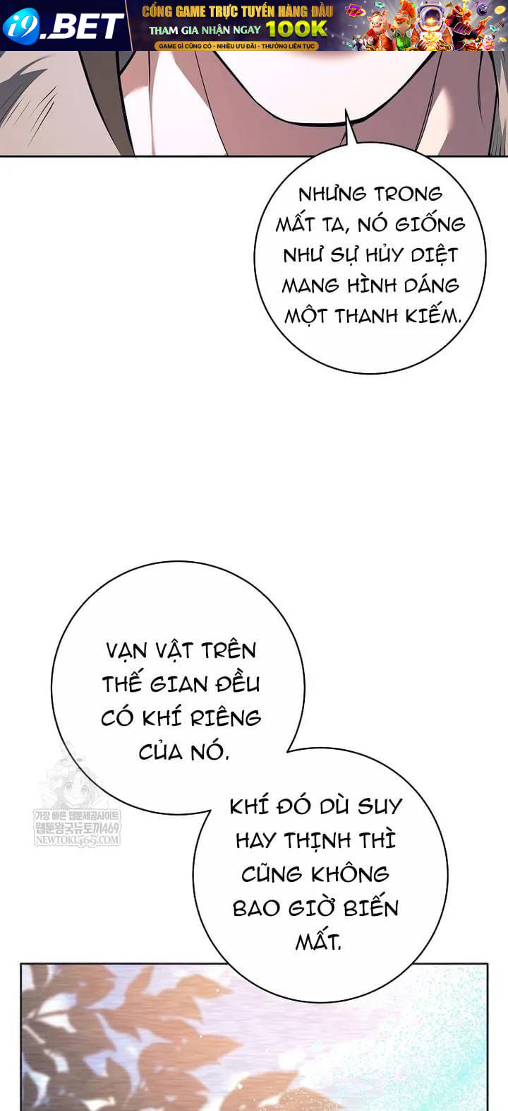 Đứa Con Ngoài Giá Thú Có Khả Năng Hấp Thụ Vũ Khí - Chương 77 - Trang 45